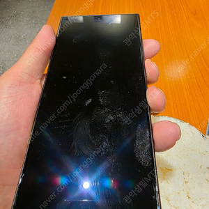 S24울트라256G 박스보유 자급제 삼케플양도X