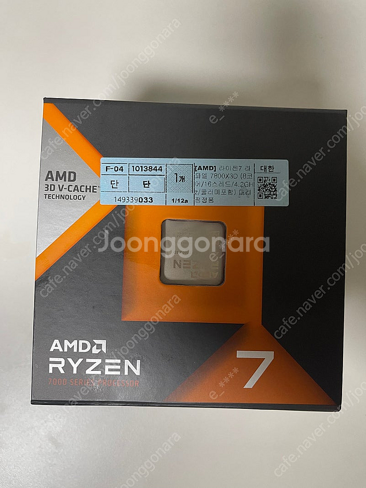AMD 라이젠7 7800X3D 라파엘 (정품)--1