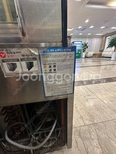 명품 커피머신 달라코르테 팝니다.--4