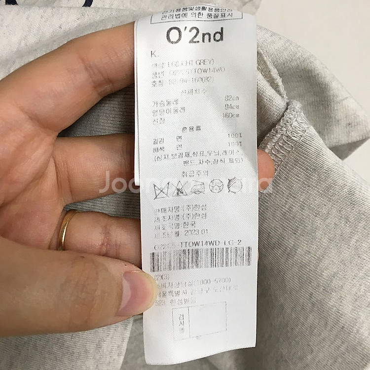 23 오즈세컨 보석 반팔 티셔츠 55 / 랑방 마인 오...--4