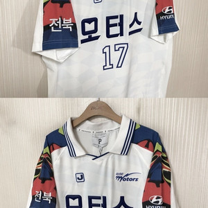 오버더피치 전북현대모터스 어웨이 레트로유니폼 M #17
