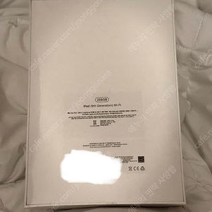 아이패드 9세대 256GB 스그 미개봉 새상품 Wifi