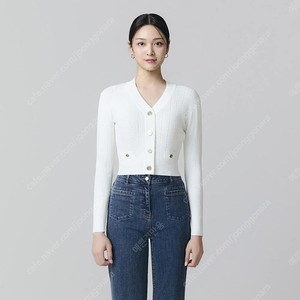 24FW 잇미샤 브이넥 슬림핏 가디건