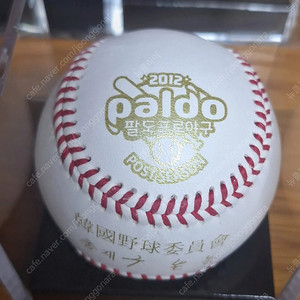 KBO 코리안시리즈 공인구