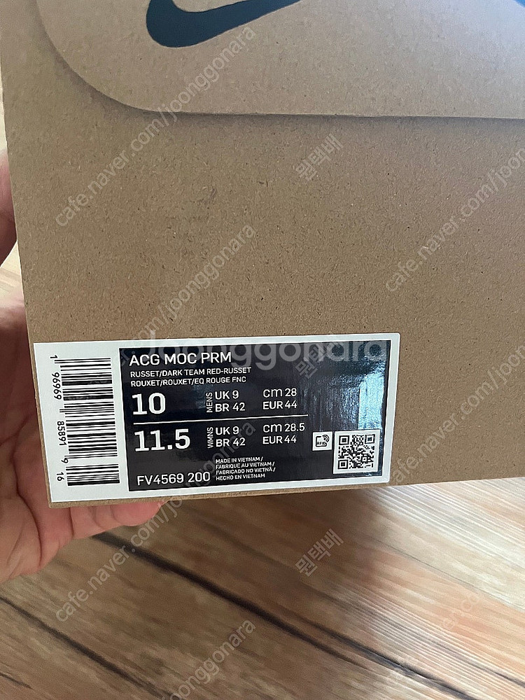 나이키 ACG MOC 프리미엄 러셋 US10(280mm...--6
