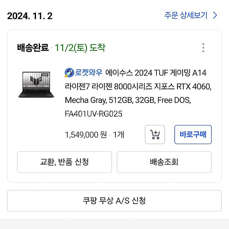 ASUS TUF Gaming A14--4