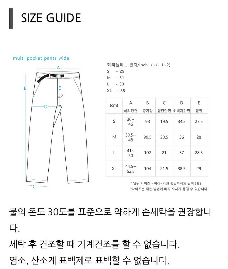 Cayl 케일 멀티 포켓 팬츠 블랙 L--9