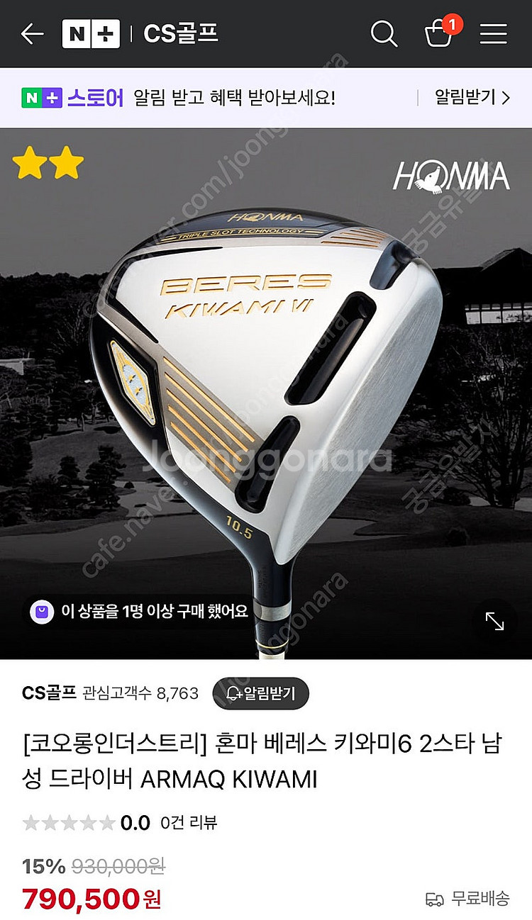혼마 키와이 6 2스타 드라이버--0