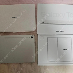 갤럭시탭s9 wifi 128기가 베이지 A급