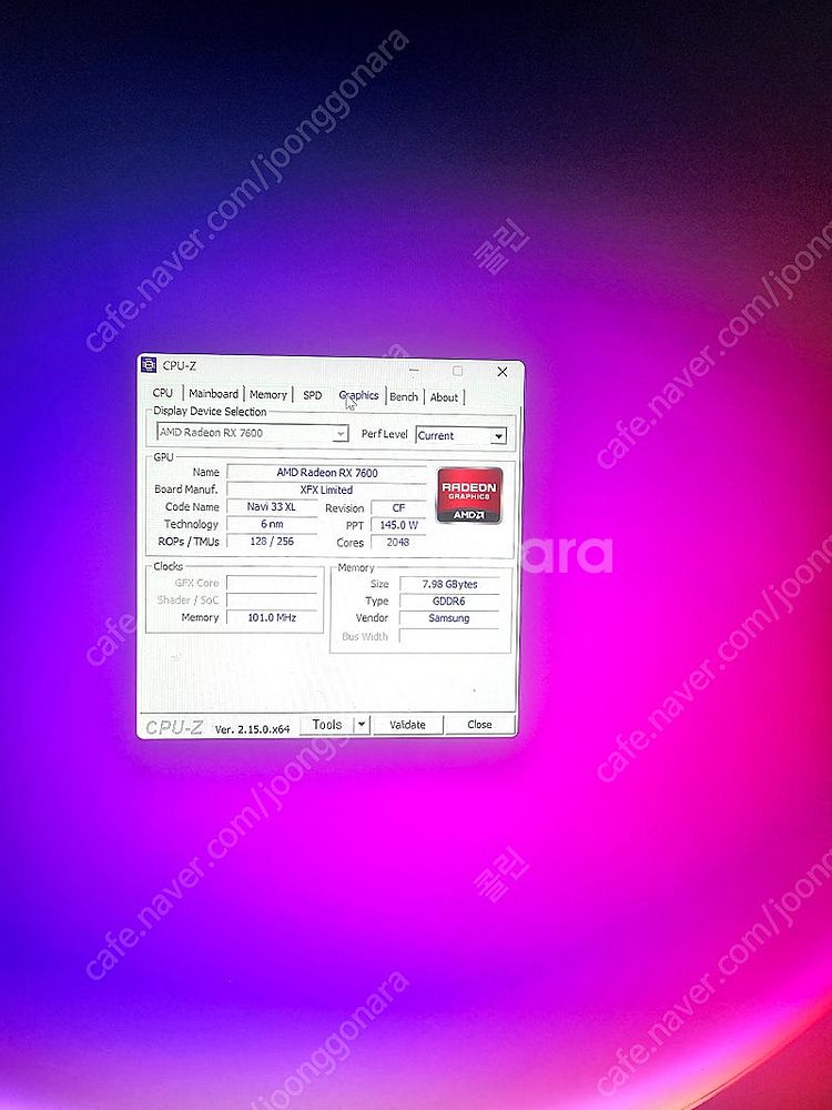 컴퓨터 본체 7500f rx7600 팔아요!!! 라라랜...--5