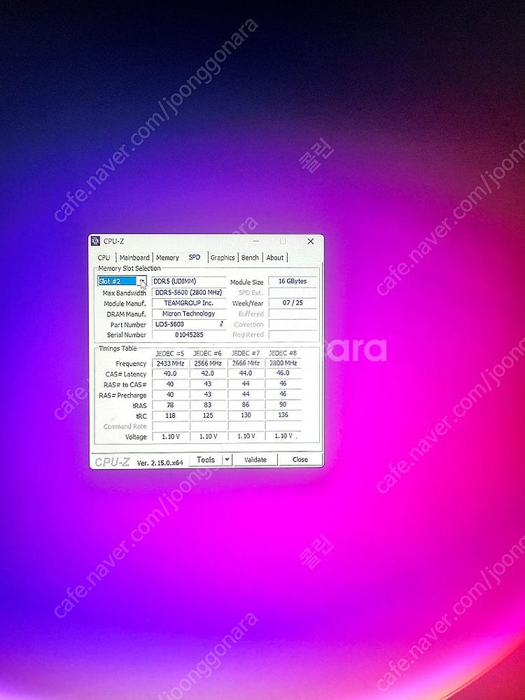 컴퓨터 본체 7500f rx7600 팔아요!!! 라라랜...--6