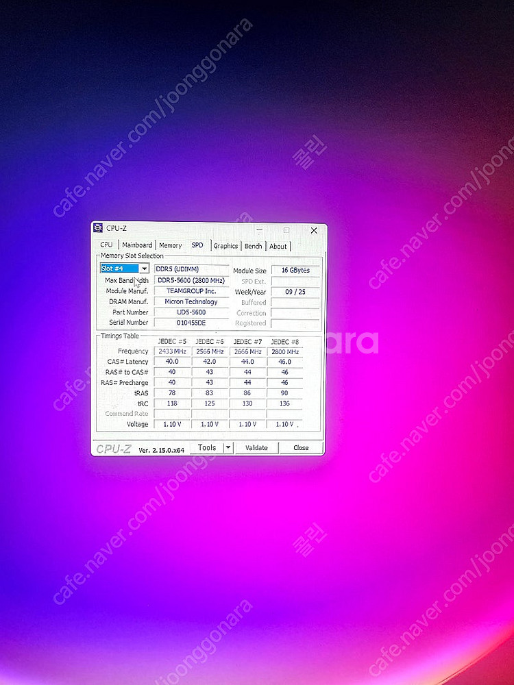 컴퓨터 본체 7500f rx7600 팔아요!!! 라라랜...--7