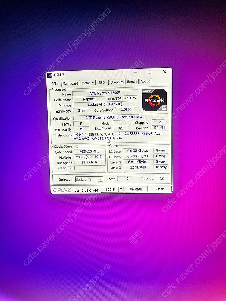 컴퓨터 본체 7500f rx7600 팔아요!!! 라라랜...--9