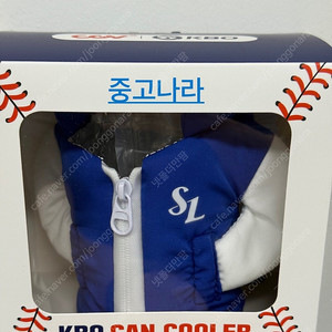 kbo cgv 캔쿨러 삼성, 한화 택배비 별도