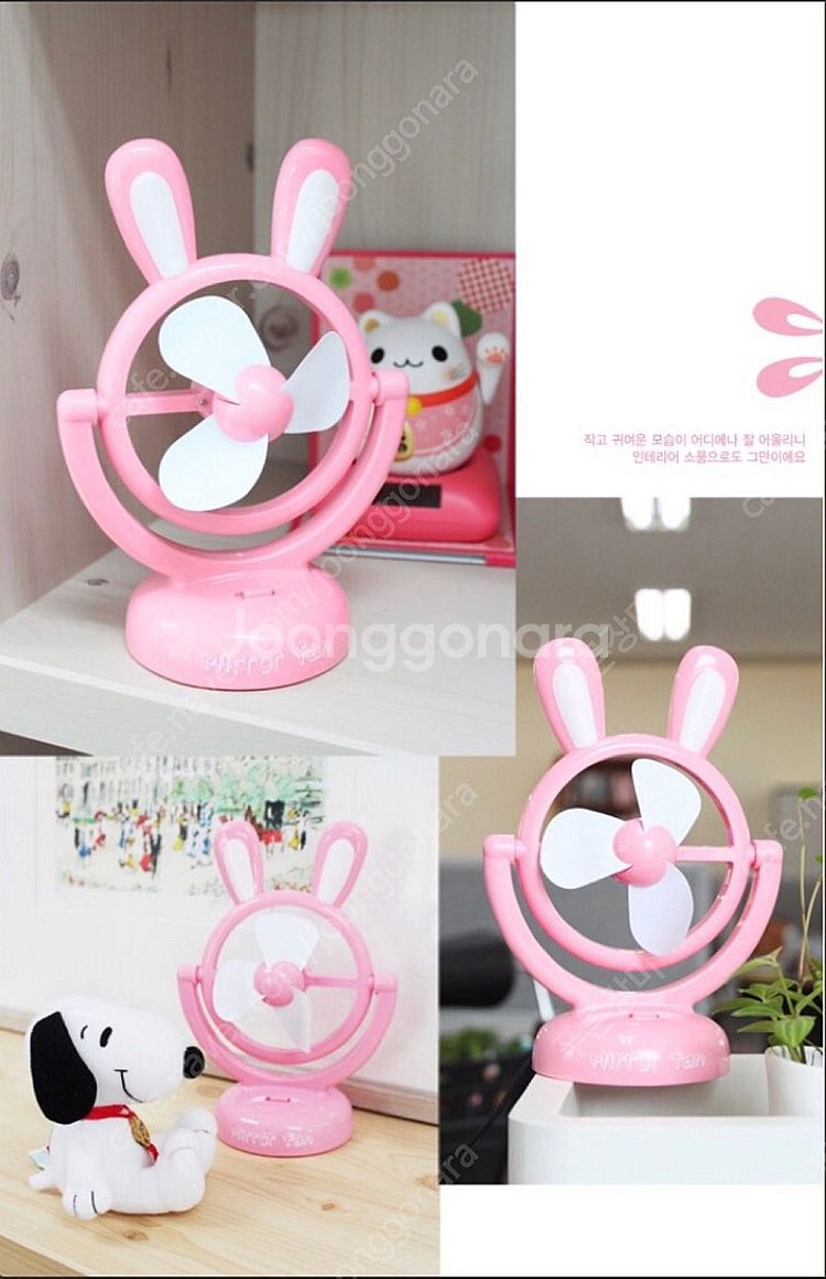 미개봉# 토끼 USB 핑크 선풍기--6