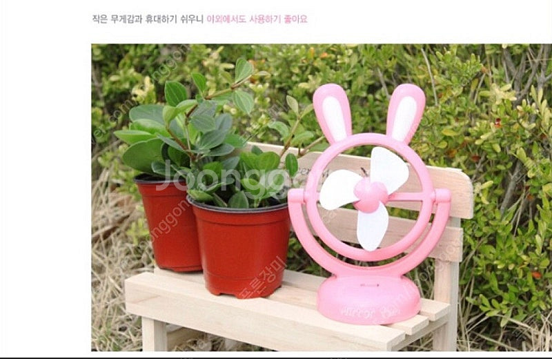 미개봉# 토끼 USB 핑크 선풍기--7