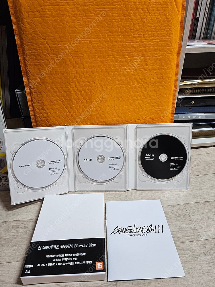 에반게리온 블루레이--0