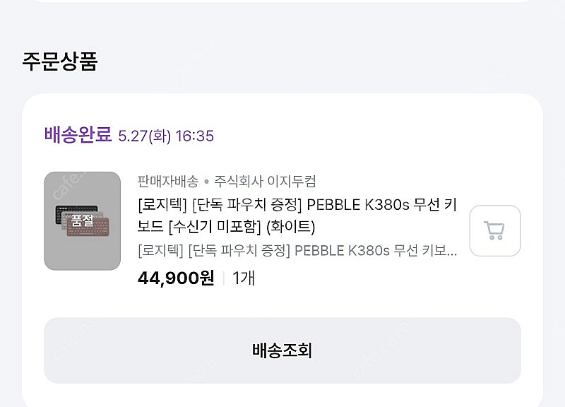 [단순개봉] 로지텍 Pebble Keys 2 K380s...--3