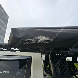 코리아네버앤딩 270도어닝풀셋트 팔아요