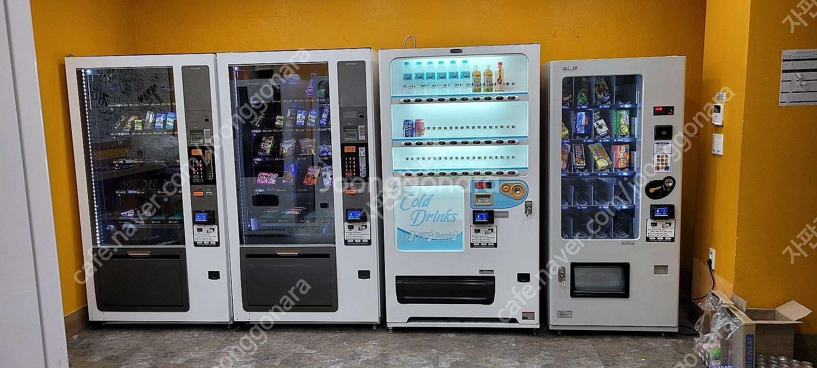 방송국 광고 행사 빈티지 자판기 임대 렌탈 판매 커피머...--9