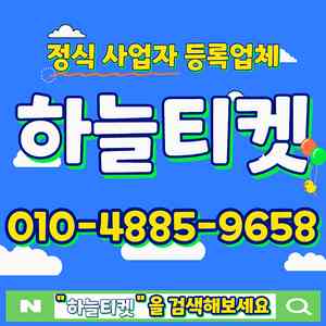 [매입][중나셀러]아프리카티비 별풍선(상품권) 구매합니다/소액/결제/정보/콘텐츠/문화상품권/스타벅스/기프티콘/롯데/컬쳐/신세계/미납/정책/현금화
