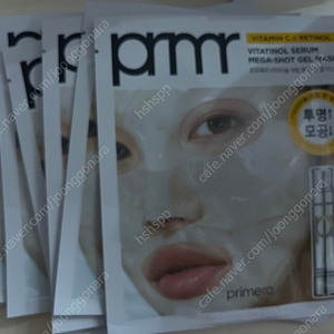 프리메라 비타티놀 마스크팩 7매