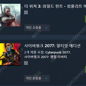 스팀월렛 80% 구매합니다
