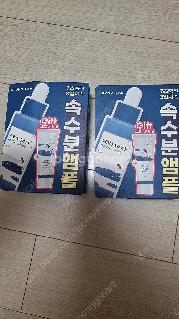 라운드랩 자작나무 수분 앰플 기획 세트--0