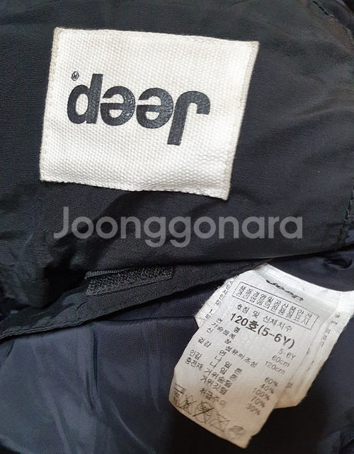 뉴발키즈 블루독 엠엘비 닥스 폴로 캉골 남아 120사이...--8