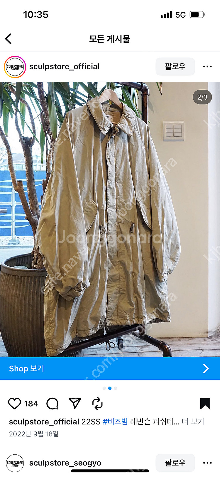 최종 가격인하_비즈빔(VISVIM) 토르손 22ss 레...--5