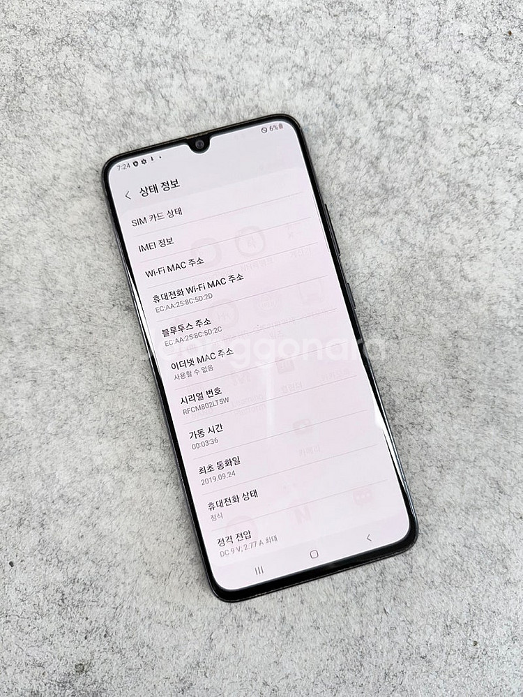 갤럭시A90 블랙 128G 미파손 가성비 서브폰 추천 ...--3