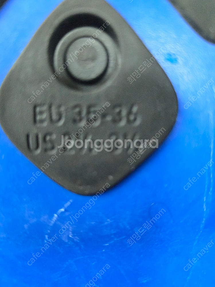 마레스오리발 EU35-36(230-235)--2