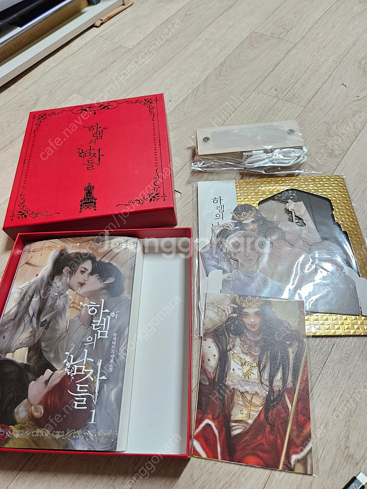 하렘의남자들 한정판--0