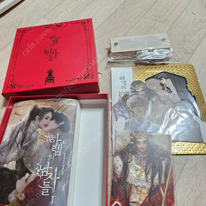 하렘의남자들 한정판