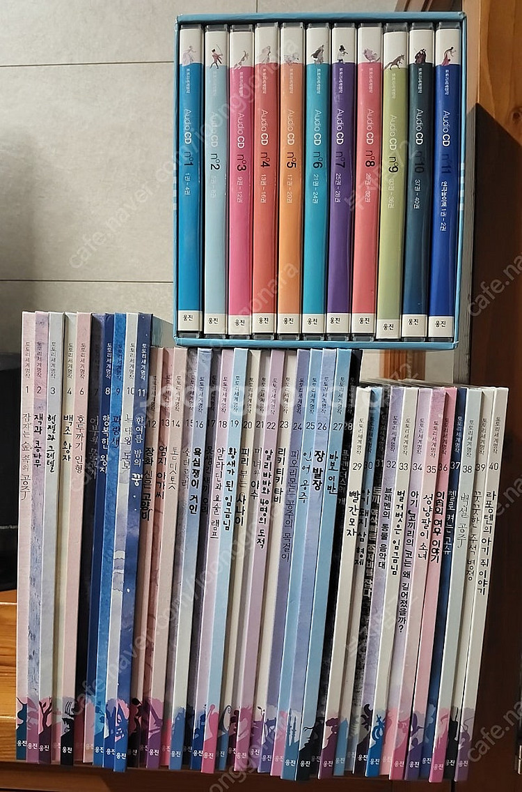 웅진다책 토토리세계명작+CD11장--0