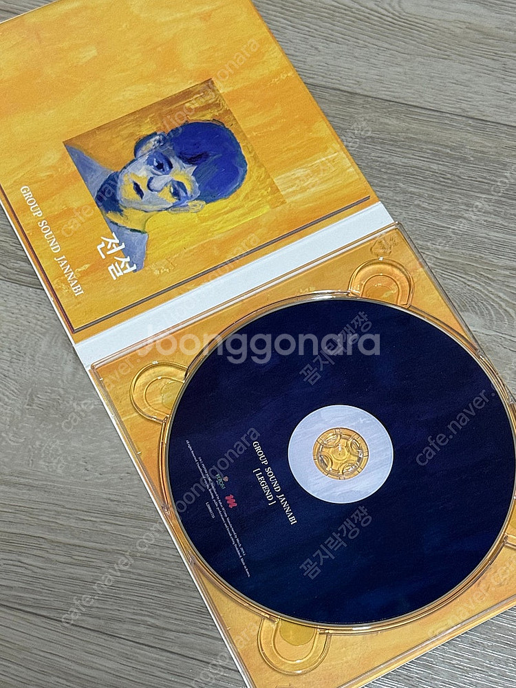 잔나비 2집 전설 단순개봉 CD--1