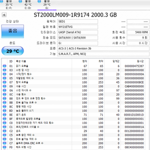 시게이트 외장하드 one touch 2TB 신품급 판매합니다