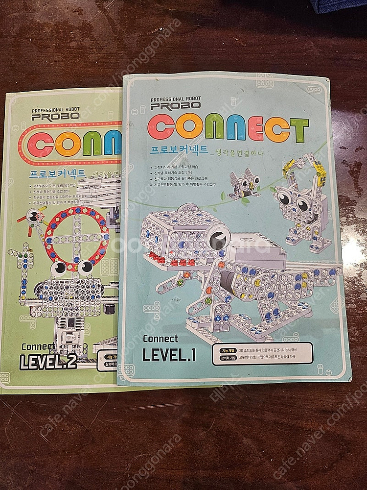 프로보 커넥트 1,2단계& MRT 1단계--0
