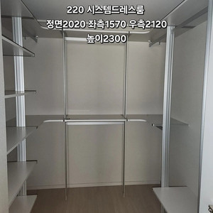 ️전국유일 업체대표가 상품직접해체하는️ 모델하우스씽크대,싱크대 신발장 붙박이장 시스템드레스룸 중문 중고창호 샷시 (새제품:단열현관문)판매팝니다