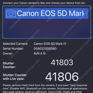 Canon 5D Mark4(5D MK4) 캐논 오막포 팝니다.