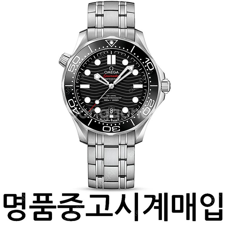 [매입] 오메가 씨마스터, 스피드마스터, 문워치 명품중...--0