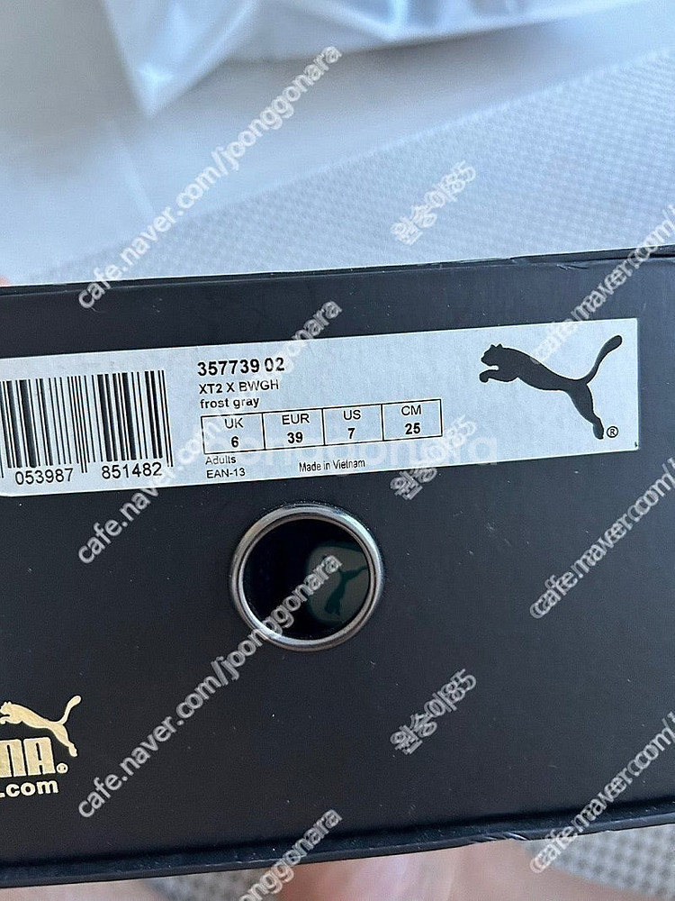 (가격내림)퓨마 Puma XT2 X BWGH 35773...--7