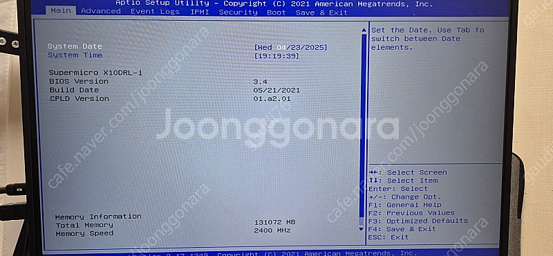 1U 서버, 슈파미이크로 제온 E5 2680 v4 x ...--3