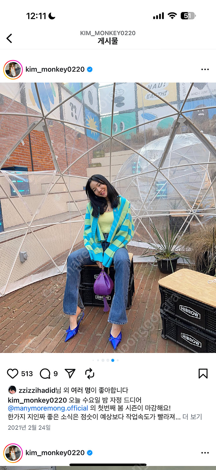 매니모어몽 슬릿 데님-S사이즈 이미지