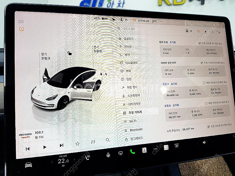 테슬라 모델 3 RWD 중고차 판매합니다 ★전액할부★전...--6
