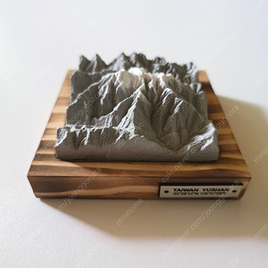 대만 옥산 석고방향제 장식품 기념품 (새제품)