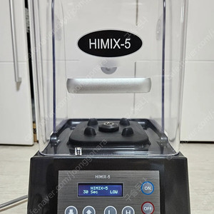 하이믹스5 카페블랜더