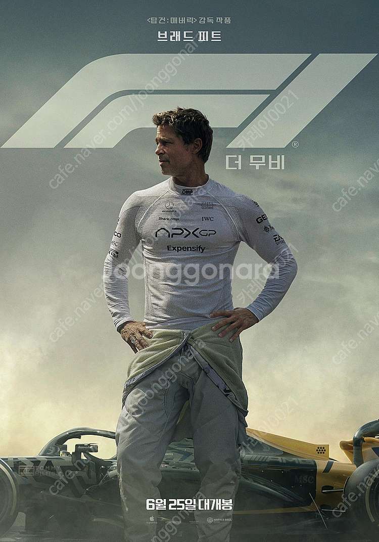 메가박스/돌비 애트모스 돌비시네마 르리클라이너 MX4D...--0