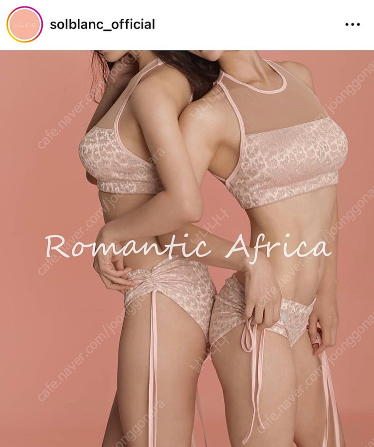 *당일배송*솔블랑 폴웨어 로맨틱아프리카 레오파드Set--1