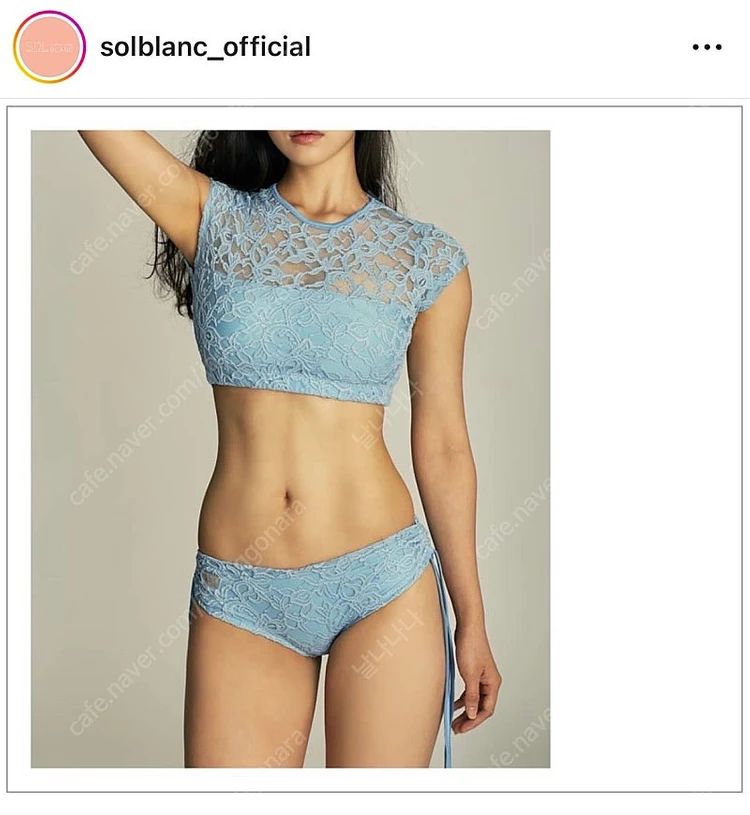 *당일발송* 솔블랑 아카시아 폴웨어 스카이블루 S사이즈 이미지